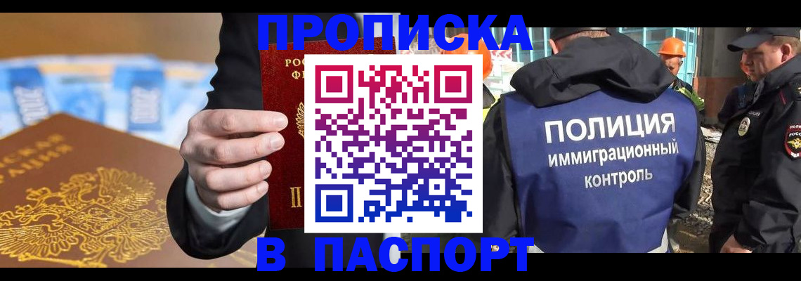 регистрация для школы в Дудинке