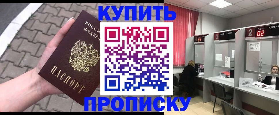 временная регистрация собственник в Дудинке